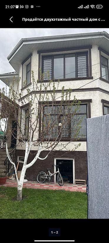 Дома: Срочно продам дом в Арча-Бешике ПСО все коммуникации центральные 7.20 — 7