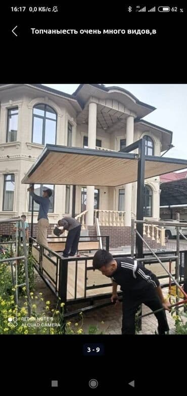 кровать качеля: Тапчан 3 x 3 x 3 м, Металл — 10