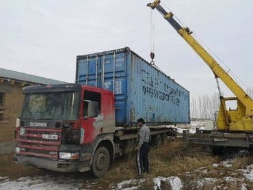 купить грузовой автомобиль с манипулятором бу: Манипулятор | Стрела 21 м 5 т | Борт 5 кг — 5