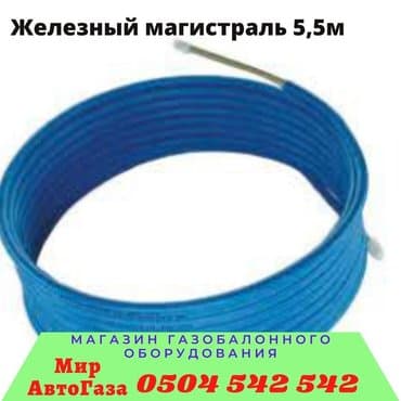 stag: ГБО, Новый, ОАЭ — 4