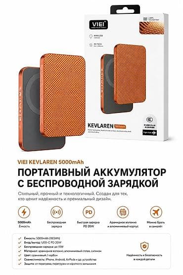 battery pack: VIEI KEVLAREN 5000 mAh — портативный аккумулятор с магнитной — 2