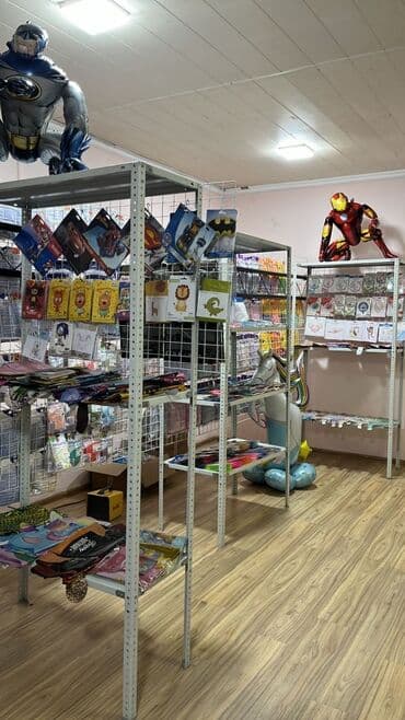 баллон гелий: Шарики оптом и в розницу Гелиевые шарики на праздник Выписка из — 2