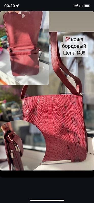Классическая сумка, Michael Kors, Турция, Материал: Натуральная кожа, Застежка на магните, Женские, Б/у