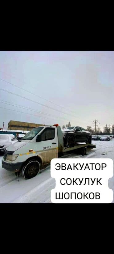 токмок аренда авто: Көтөргүсү менен — 1