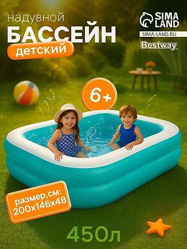 pool: 🔥 ХИТ ДЕТСКОГО ЛЕТА 2026 Bestway Family Pool Артикул: 54005 ✔ — 1