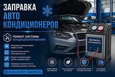 Ремонт деталей автомобиля, без выезда