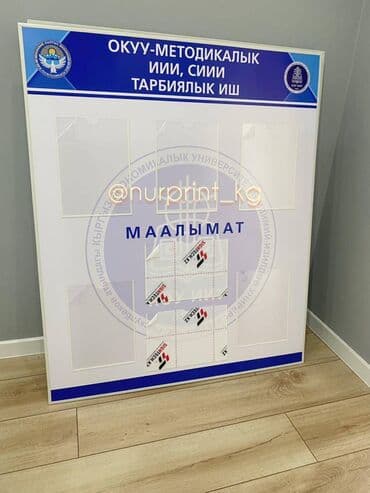 изготовление рекламных вывесок: | Вывески, Лайтбоксы, Таблички, | Монтаж, Демонтаж, Разработка дизайна — 20