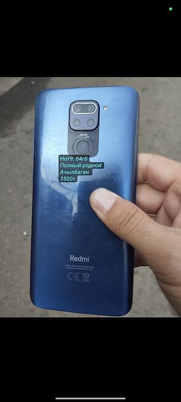 ryzen 5 3500u: IPhone 13 Pro Max, 512 ГБ, 82 % — 2