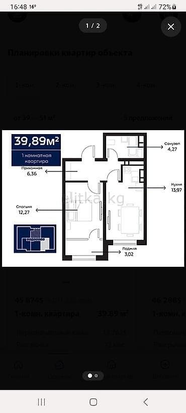Квартиры: 1 комната, 38 м², 9 этаж — 1