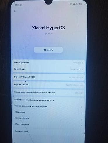 iphone x pro: Poco C65, Б/у, 256 ГБ, цвет - Черный, 2 SIM — 4