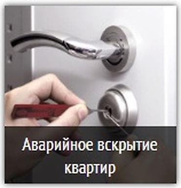 ремонт замка входной двери цена: Аварийное вскрытие квартир - Профессиональное открытие входных дверей — 1