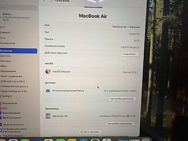 Ноутбуки Apple (MacBook): Для учебы, Б/у, Apple M1, ОЗУ, RAM: 8 ГБ, В рассрочку — 7