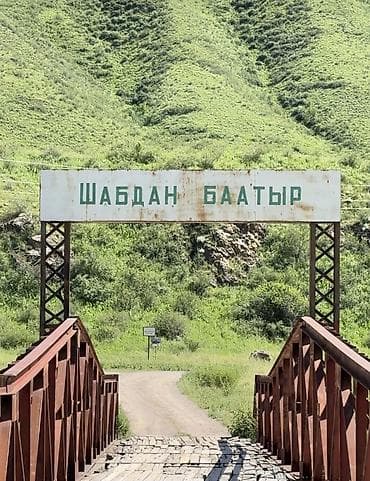 хиджап кийимдер: Кымызолечение в Чон-Кемине (Боожетпес) 🌿 Чистый горный воздух и — 6