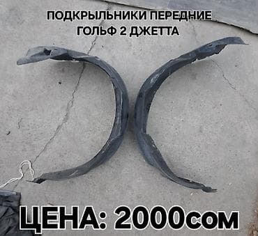 В ПРОДАЖЕ ЗАПЧАСТИ ЦЕНЫ ЕСТЬ НА ФОТО НАЖМИТЕ НА ФОТО БУДЕТ ВИДНО❗️❗️❗️ — 9