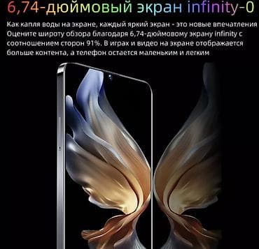 iphone 14 max: Vivo Новый, 512 ГБ, 2 SIM — 3