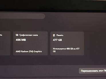 nintendo switch rev 1: Ноутбук MACHCREATOR - Экран IPS, тонкие рамки. - Клавиатура с — 9