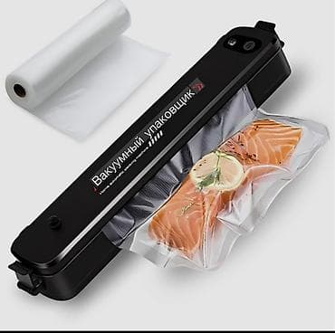 расходник: Вакуумный упаковщик для дома и кухни - Компактный настольный аппарат — 1