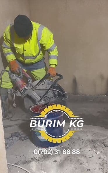 алмазное бурение оборудование: Алмазное сверление Больше 6 лет опыта — 9