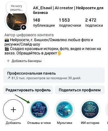 Кызматтар: Оживление ваших фотографий за один день. Сделаю из одной старой — 3
