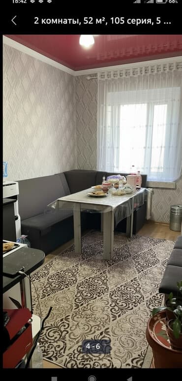 куплю квартира каракол: 2 бөлмө, 54 кв. м, 105-серия, 5 кабат, Евроремонт — 2