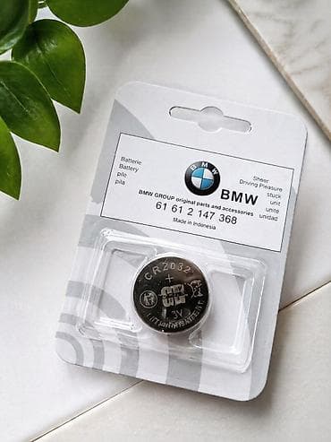 Батарейки BMW CR2032 Технология высшего качества для миниатюрных