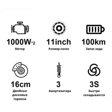 электросамокат kugoo m5: Электросамокат, В рассрочку, Новый, Самовывоз, Бесплатная доставка, Платная доставка — 6