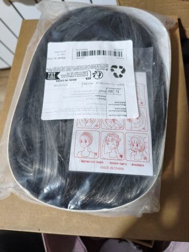 Парик искусственный, темный (черный/темно-каштановый), длина