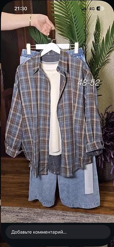 Другая женская одежда: АКЦИЯ 1200 Рубашка в клетку oversize - Свободный крой, длина — 4