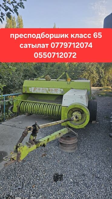 автомобильный набор: Тракторный ямобур (буровой шнековый агрегат) - Навесное оборудование — 20