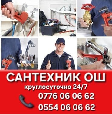 установка насосов внутри земли: Монтаж и замена сантехники Больше 6 лет опыта — 1