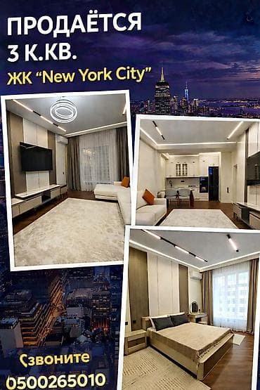 erl group: 3 комнаты, 74 м², Элитка, 8 этаж, Дизайнерский ремонт — 1