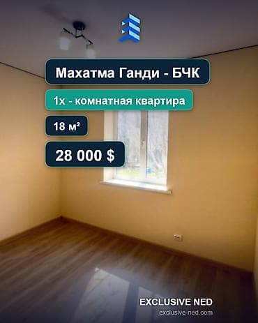 1 комната, 15 м², Ошский рынок / базар Гостиничный тип, 2 этаж, Косметический ремонт at lalafo.kg 1 комната, 15 м², Ошский рынок / базар Гостиничный тип, 2 этаж, Косметический ремонт