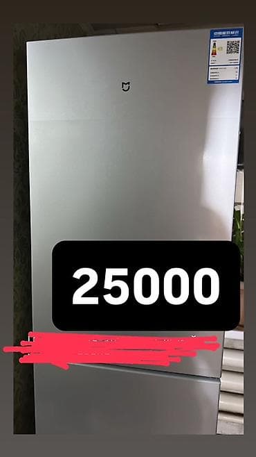 морозилка ош: Холодильник Xiaomi, Двухкамерный — 2