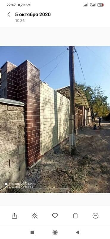 утепление фасадов домов: Утепление фасада, Утепление стен | Утепление дома, Утепление квартиры, Утепление склада | Пенопласт, Penoplex, Базальт Больше 6 лет опыта — 4