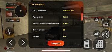 продать брейнрот: Имущество 70.000.000 баланс 57.000.000 крузак 5.000.000 аксы — 6