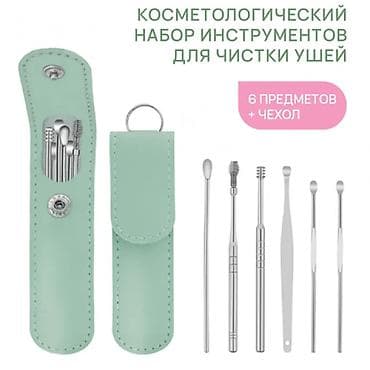 Медтовары: Многоразовый металлический набор инструментов для чистки ушей, ушной — 3