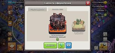 Видеоигры: Продажа игрового аккаунта Clash of Clans. Основное: - Ратуша: 18тх - — 5