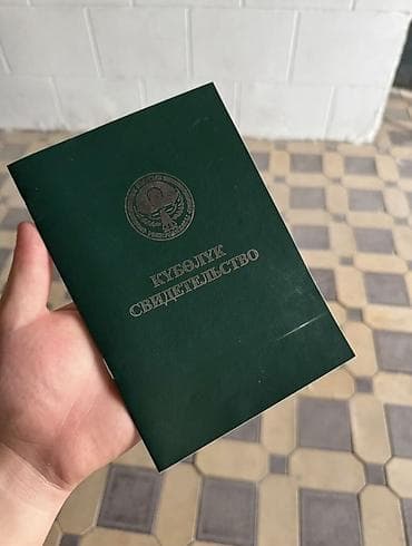 местоположение: 440 соток, Для сельского хозяйства, Красная книга, Тех паспорт — 1