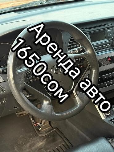 Сдаю Hyundai Sonata под такси, На месяц, | Залог, Ремонт мотора от арендодателя, Ремонт коробки передач от арендодателя at lalafo.kg Сдаю Hyundai Sonata под такси, На месяц, | Залог, Ремонт мотора от арендодателя, Ремонт коробки передач от арендодателя