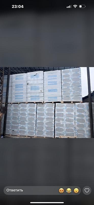 Газобетонные блоки на поддонах - Формат: стеновые газобетонные блоки