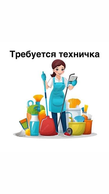 Клининг кызматтары: Бөлмөлөрдү тазалоо, | Офистер — 1