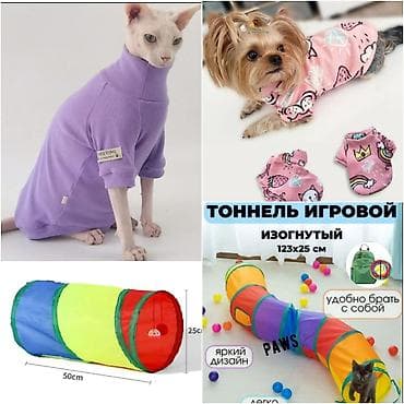 Одежда для кошек и собак. Свитшот на флисе для собак и кошек