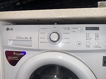 Тиричилик техникасы: Стиральная машина LG Inverter Direct Drive, загрузка 5 кг — 3