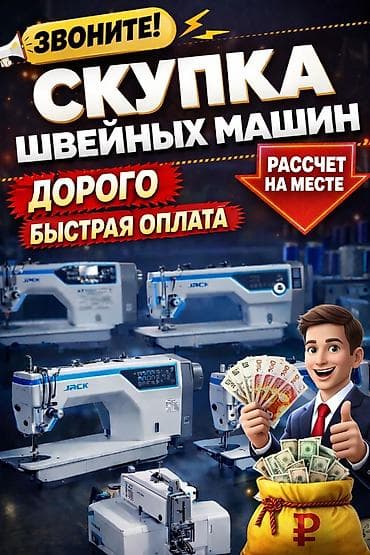 Jack, Bruce, В наличии, Самовывоз, Бесплатная доставка, Платная доставка
