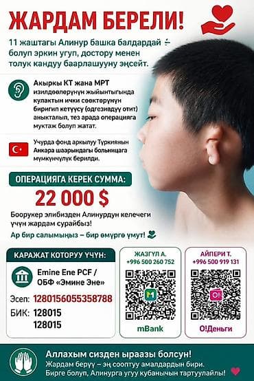 Оборудование для швейных цехов: Jass — 3