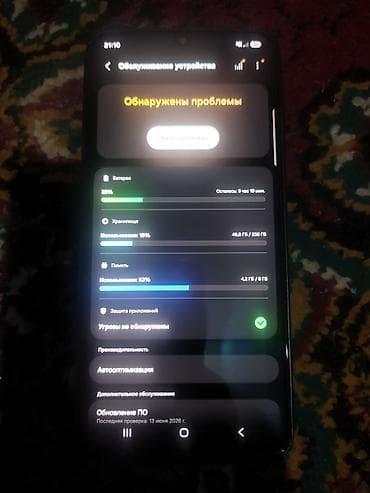 a33 5g: Samsung Galaxy A34 5G, 256 ГБ — 1
