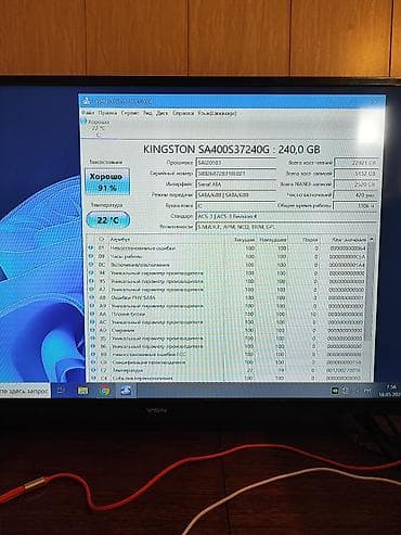ipad pro 4: Компьютер, ядер - 4, ОЗУ 16 ГБ, Игровой, Б/у, Intel Core i3, NVIDIA GeForce GTX 1080 Ti, HDD + SSD — 6