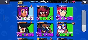 far cry 5: Цена договорная Игровой аккаунт Brawl Stars с 2019 Основное: - — 1