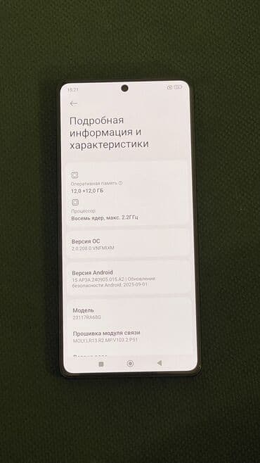 красный речка: Redmi, Redmi Note 3 Pro, Б/у, 512 ГБ, цвет - Черный, 1 SIM, 2 SIM — 4