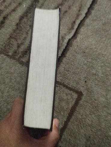 для книг: Англо-русский словарь сочетаемости (The Learner’s English-Russian — 4